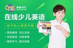 小學生學英語用什么軟件好？好用的學習軟件推