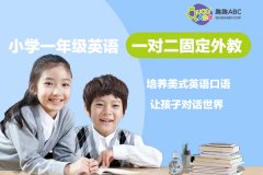 中小學(xué)培訓(xùn)機(jī)構(gòu)前十名，2020最新分享