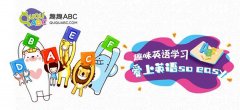 暑假網(wǎng)上輔導(dǎo)班平臺，趣趣ABC怎么樣？