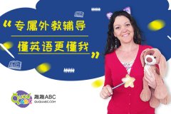 一對一網(wǎng)上英語培訓(xùn)哪家好？一對二呢？