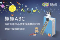 k12線上英語排名，對家長幫助有多大？