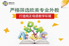 好的網(wǎng)上學(xué)英語網(wǎng)站有哪些？