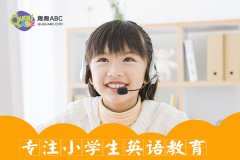 趣趣“實用+有趣”課程，孩子擺脫“啞巴英語”