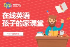 1對1輔導多少錢一個月？Vipkid多少錢？