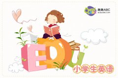 杭州英語培訓(xùn)班，好的線上英語機構(gòu)推薦！