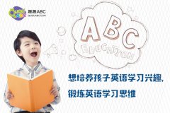 hellokid英語多少錢，過來家長爆料！