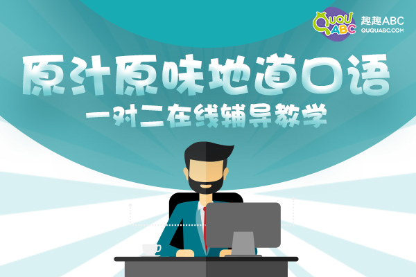 網(wǎng)課輔導(dǎo)班平臺(tái)