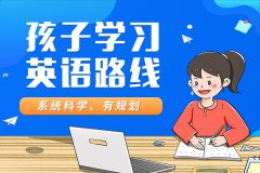 美式英語和英式英語的區(qū)別，給大家分享下！